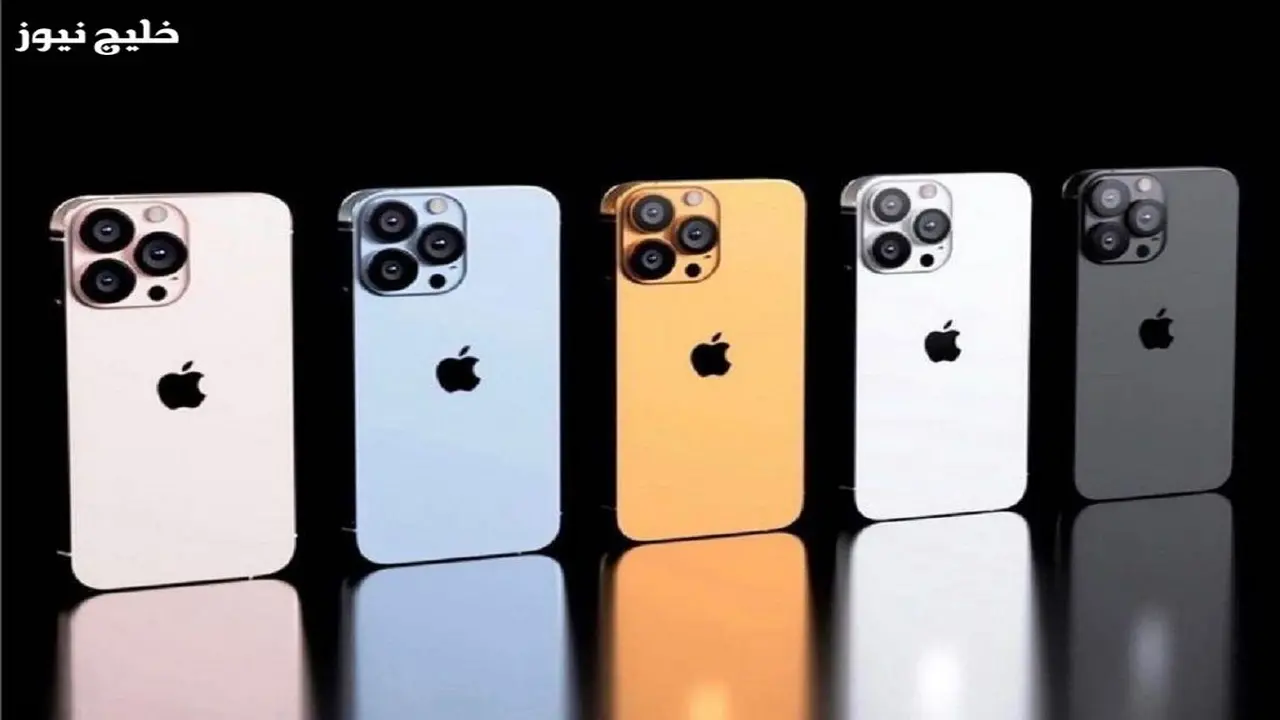 تخفيضات جرير السعودية تصل 50% على هاتف iPhone 13 Pro Max